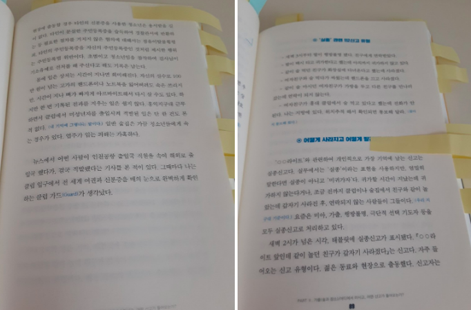 스크린샷 2020-09-28 오전 11.06.20.png