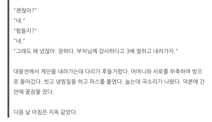 스크린샷 2023-05-26 오전 12.58.52.png