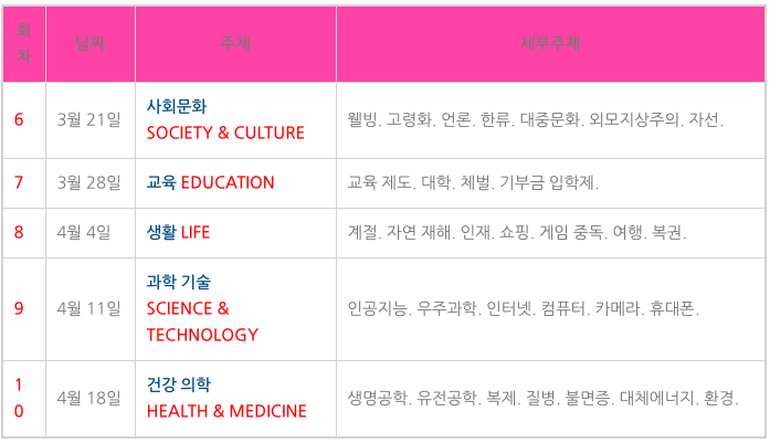 블라클래스 스케줄 2.png