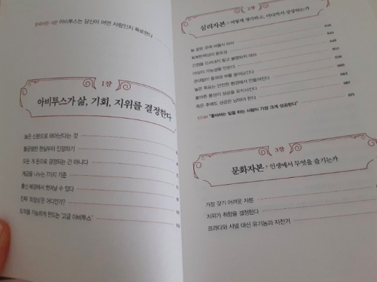 스크린샷 2020-09-03 오후 5.41.00.png