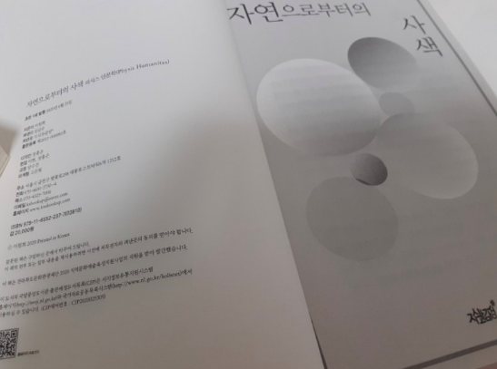 스크린샷 2020-09-03 오후 5.21.44.png