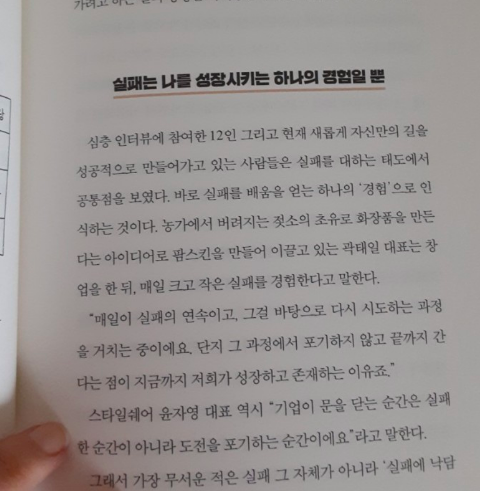 스크린샷 2020-09-14 오전 1.25.43.png