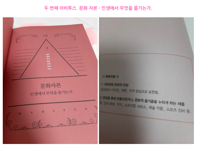 스크린샷 2020-09-03 오후 5.41.43.png