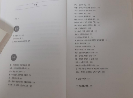 스크린샷 2020-09-03 오후 5.21.55.png