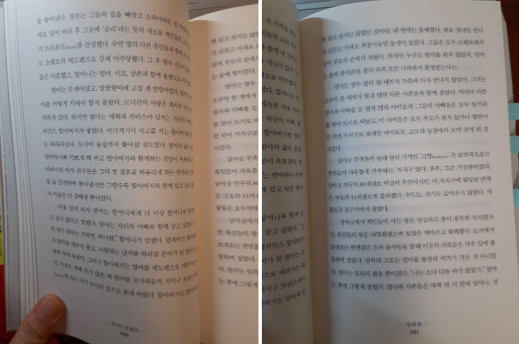 스크린샷 2020-11-26 오후 1.00.32.png