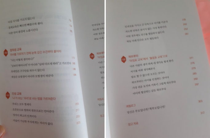 스크린샷 2020-09-08 오후 8.08.56.png