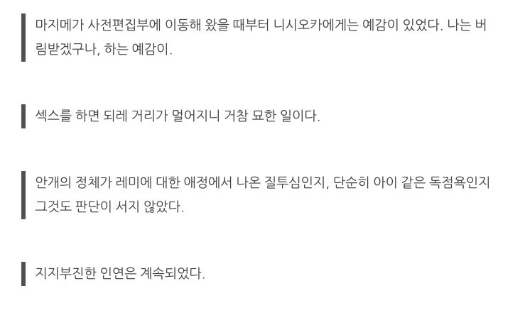 스크린샷 2023-05-31 오후 7.49.39.png