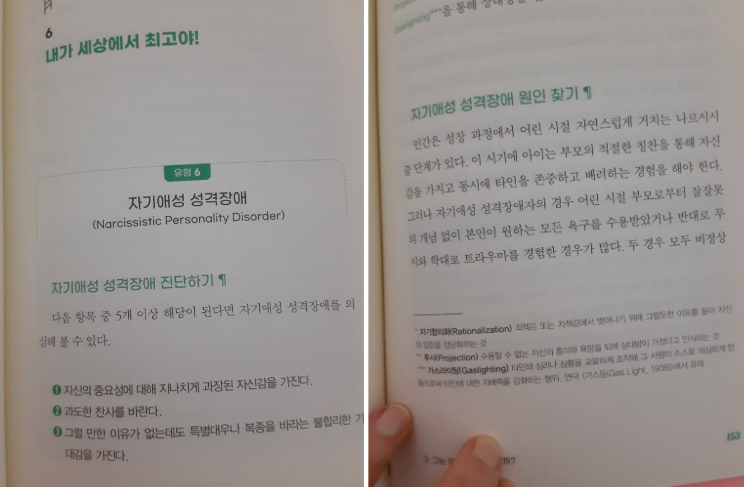 스크린샷 2020-09-18 오후 11.27.16.png