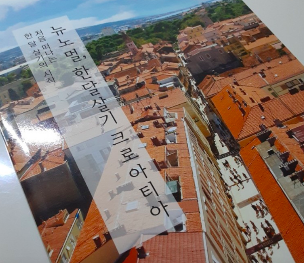 스크린샷 2020-09-03 오후 6.19.31.png