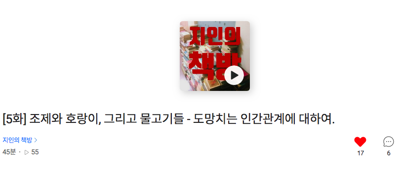 스크린샷 2021-09-16 오전 2.02.06.png