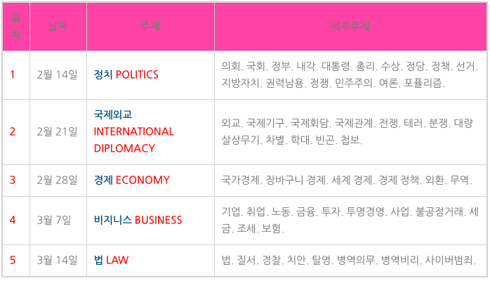 블라클래스 스케줄 1.png