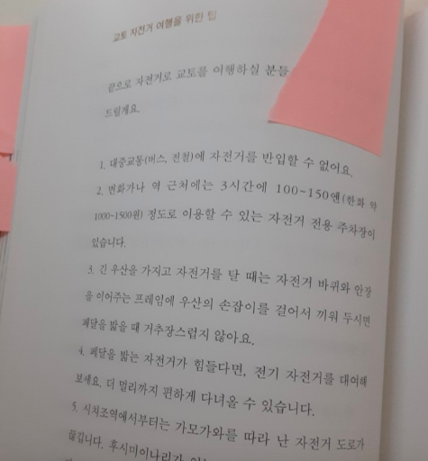 스크린샷 2020-09-10 오후 8.16.03.png