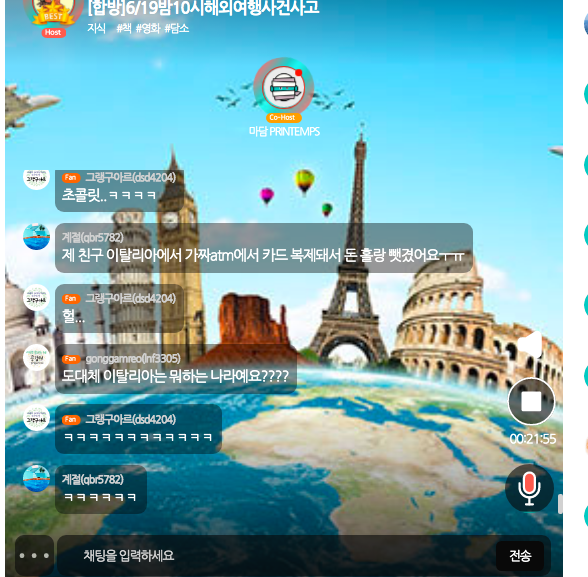 스크린샷 2021-06-19 오후 11.22.12.png