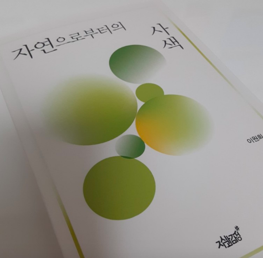 스크린샷 2020-09-03 오후 5.21.36.png