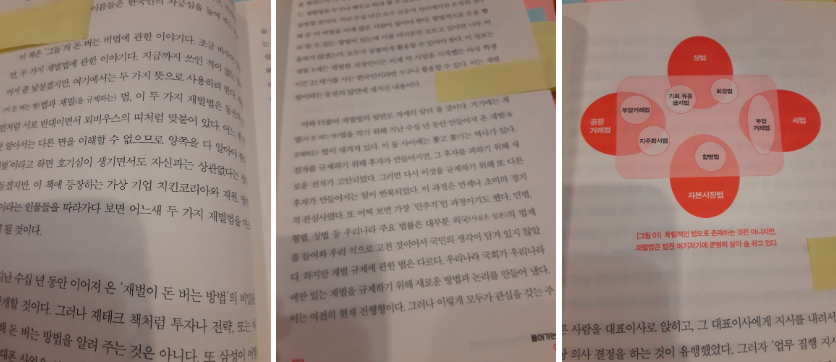 스크린샷 2020-10-02 오후 8.18.55.png