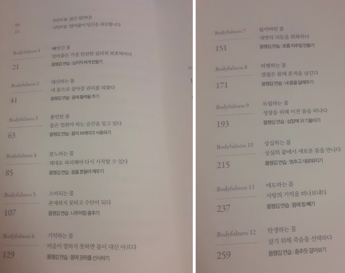 스크린샷 2023-04-22 오후 10.11.24.png