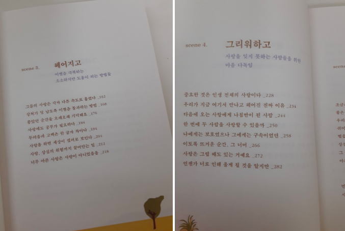 스크린샷 2020-10-20 오후 3.45.16.png