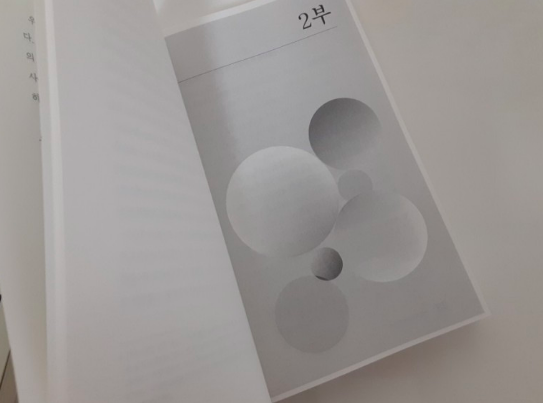 스크린샷 2020-09-03 오후 5.22.10.png