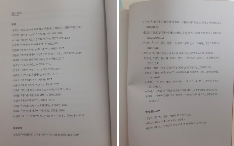 스크린샷 2020-10-21 오후 5.07.47.png