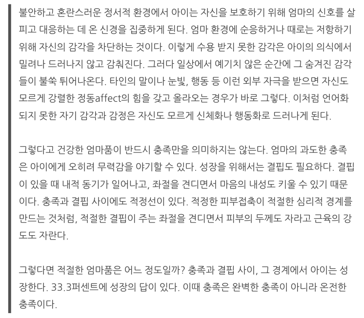 스크린샷 2023-04-22 오후 10.14.31.png