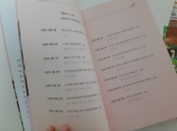 스크린샷 2020-09-03 오후 5.08.36.png