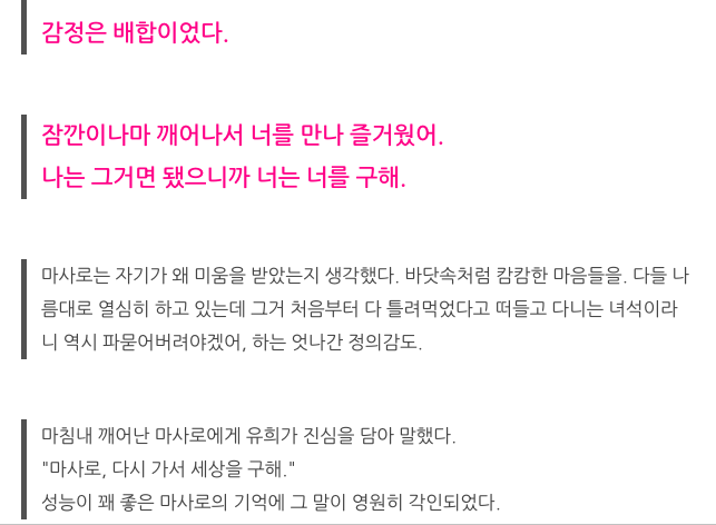 스크린샷 2023-06-04 오전 11.14.24.png