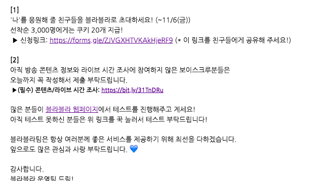 스크린샷 2020-11-04 오후 3.51.49.png