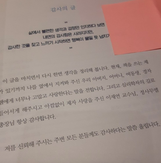 스크린샷 2020-09-15 오후 7.33.47.png