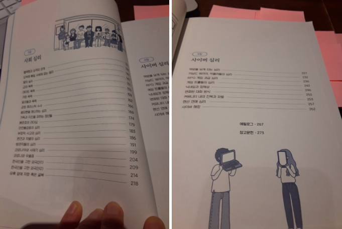 스크린샷 2020-09-15 오후 7.34.05.png