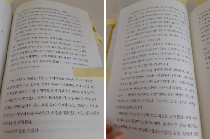 스크린샷 2020-09-28 오전 11.07.07.png