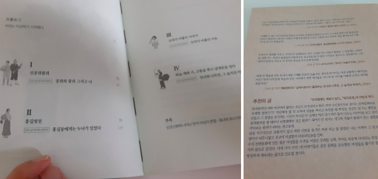 스크린샷 2020-09-03 오후 2.39.50.png