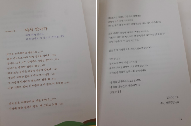 스크린샷 2020-10-20 오후 3.45.23.png