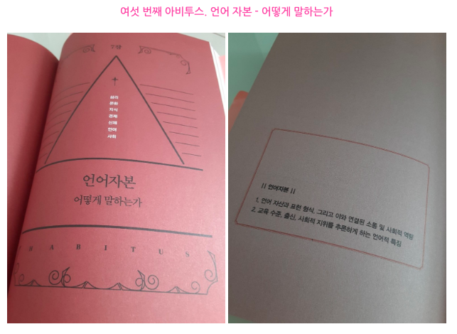 스크린샷 2020-09-03 오후 5.42.38.png