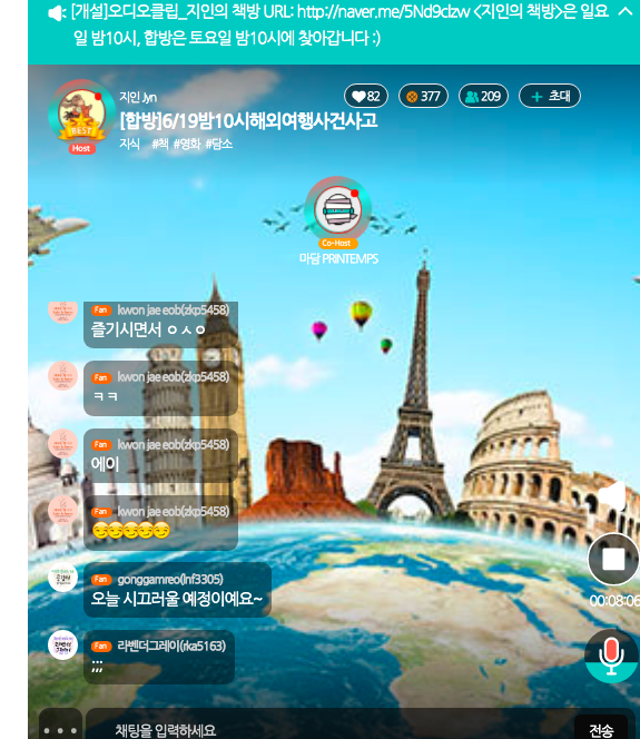 스크린샷 2021-06-19 오후 10.07.54.png