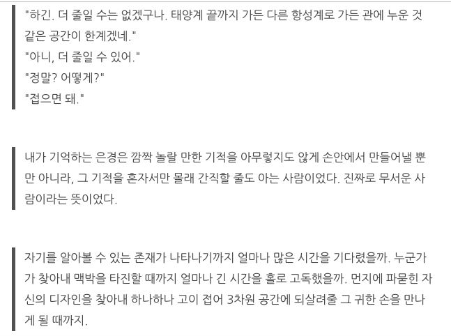 스크린샷 2023-06-04 오전 11.15.35.png