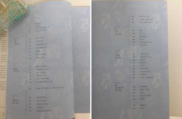 스크린샷 2020-09-03 오후 5.28.52.png