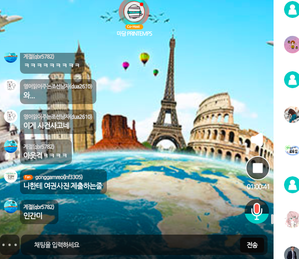 스크린샷 2021-06-20 오전 12.00.59.png