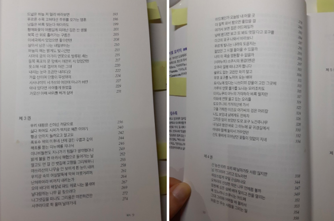 스크린샷 2020-09-30 오후 5.03.43.png