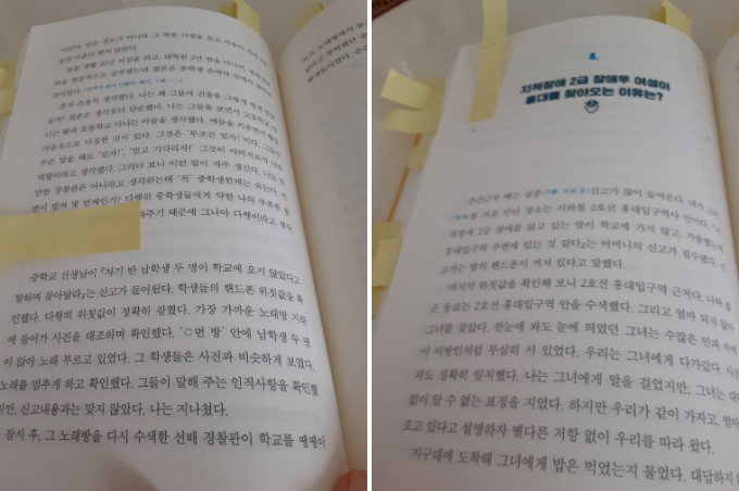 스크린샷 2020-09-28 오전 11.07.35.png