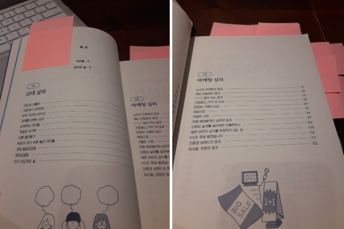 스크린샷 2020-09-15 오후 7.33.59.png