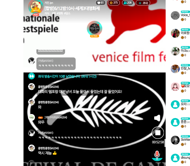 스크린샷 2021-06-12 오후 10.44.11.png