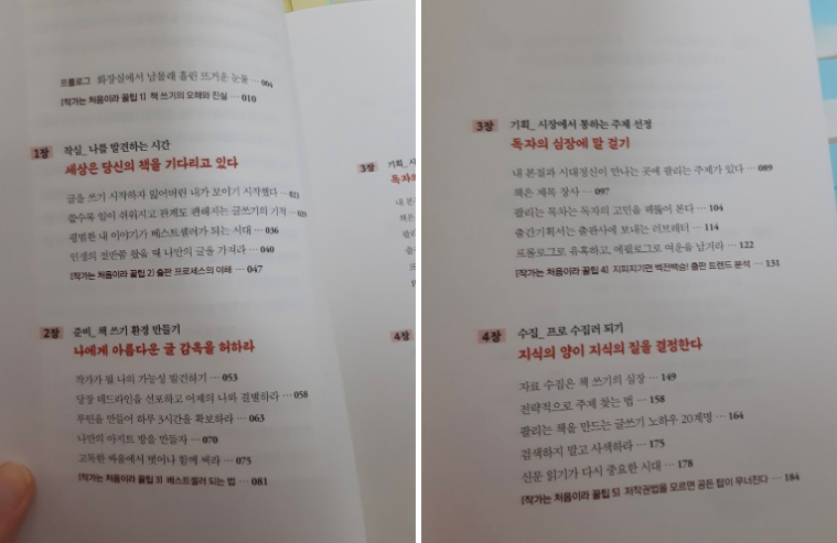 스크린샷 2020-10-21 오후 5.06.39.png