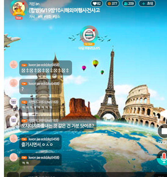 스크린샷 2021-06-19 오후 10.08.09.png