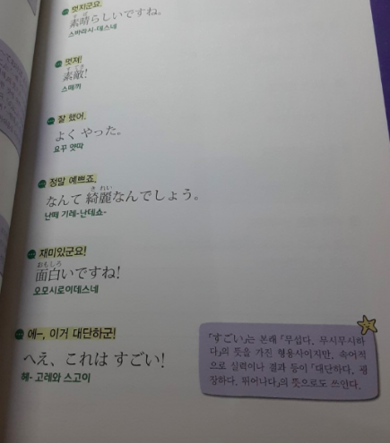 스크린샷 2020-09-19 오후 3.33.08.png