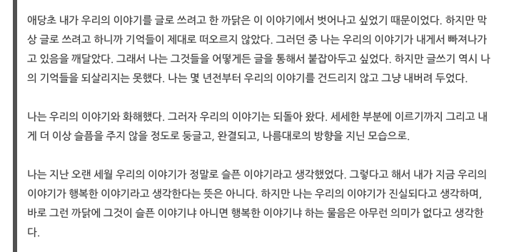 스크린샷 2021-09-18 오후 1.00.43.png