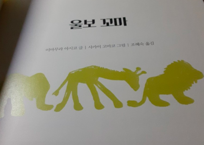 스크린샷 2020-09-04 오후 6.39.47.png