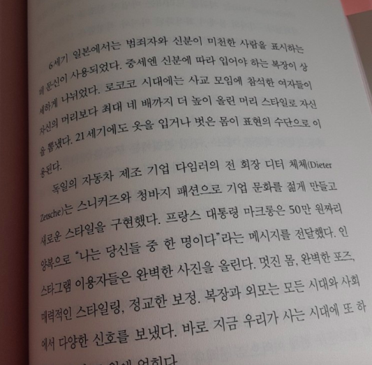 스크린샷 2020-09-03 오후 5.42.20.png