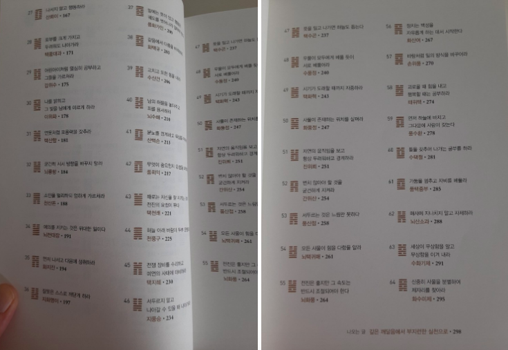 스크린샷 2020-10-21 오후 2.55.51.png