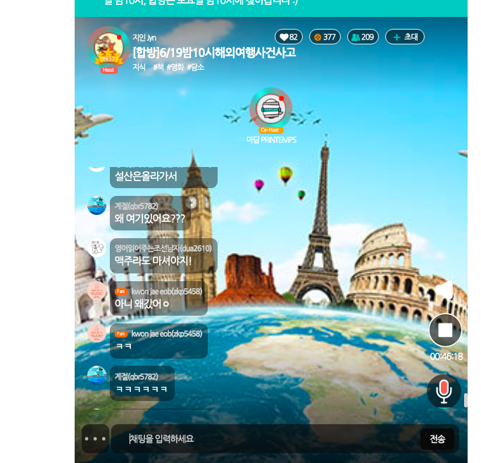 스크린샷 2021-06-19 오후 10.46.07.png