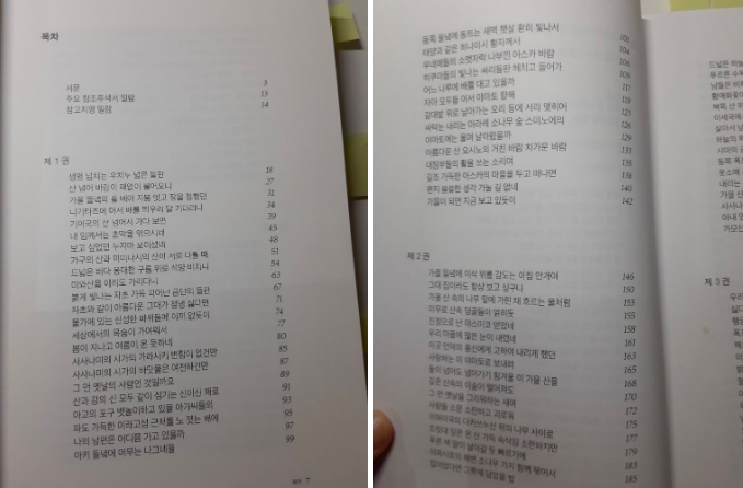 스크린샷 2020-09-30 오후 5.03.34.png